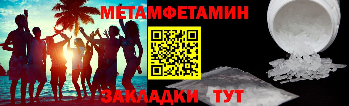 Экстази  Вход с VPN  Мефедрон   Рубцовск  МАРИХУАНА  Alpha PVP СОЛЬ кристаллы  ГАШ  КОКАИН  ГАШ  МЕФ 