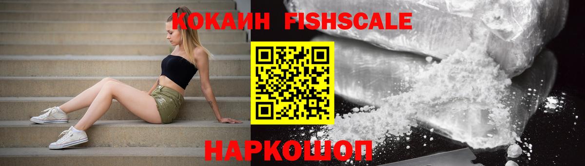 магазин  наркотиков  Вход с VPN  Cocaine Перу  Рубцовск  КОКАИН Боливия 