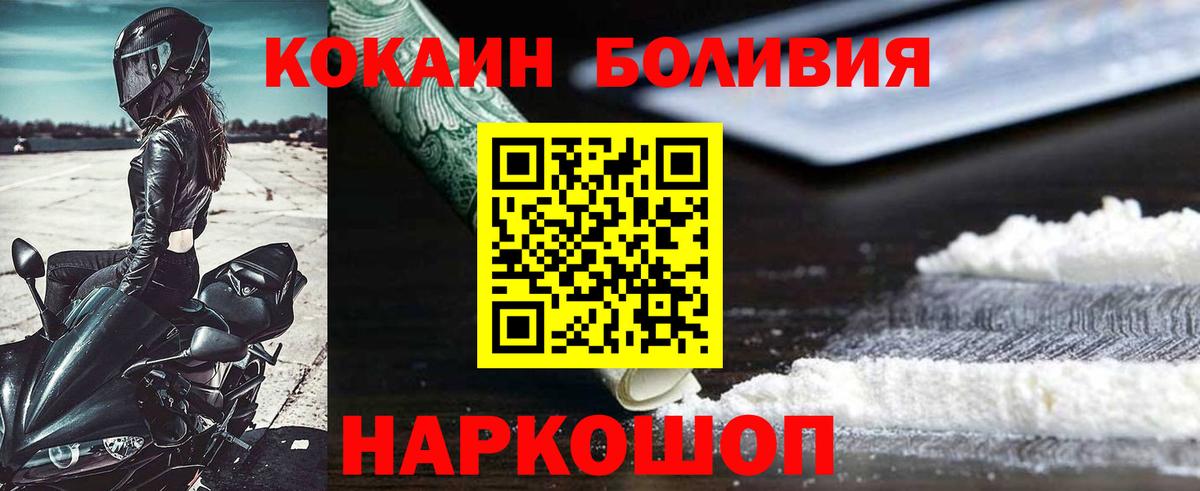Амфетамин Рубцовск