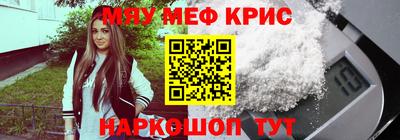 меф Пенза