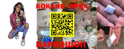 наркотики Партизанск
