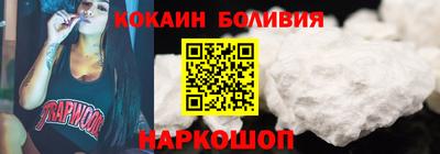 наркотики Партизанск