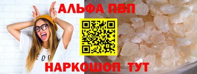 наркотики Партизанск