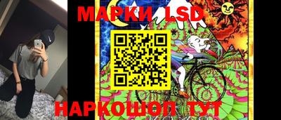 наркотики Партизанск