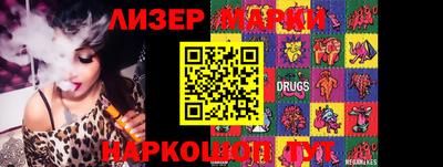 меф Пенза