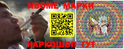 меф Пенза