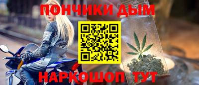 наркотики Партизанск