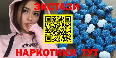 наркотики Партизанск