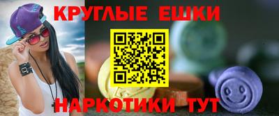 меф Пенза