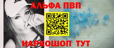 наркотики Партизанск