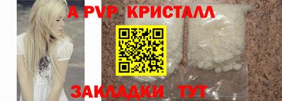 наркотики Партизанск