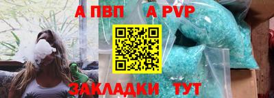 прущая мука Первоуральск