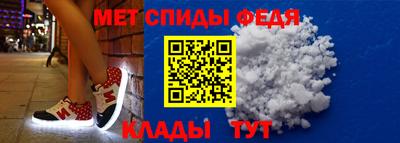 меф Пенза