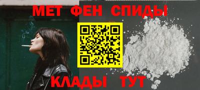 меф Пенза