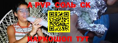 прущая мука Первоуральск