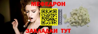 прущая мука Первоуральск