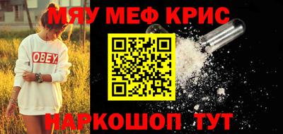прущая мука Первоуральск