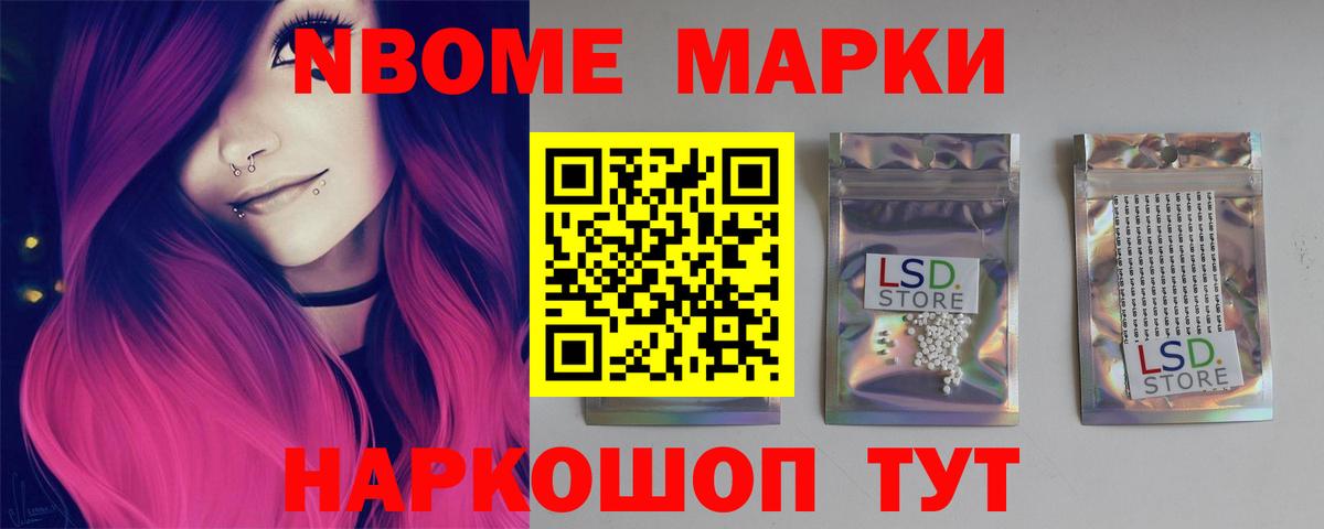 Рубцовск  LSD-25 экстази ecstasy  Вход с VPN 