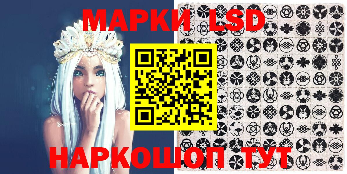Марки N-bome 1,5мг Рубцовск