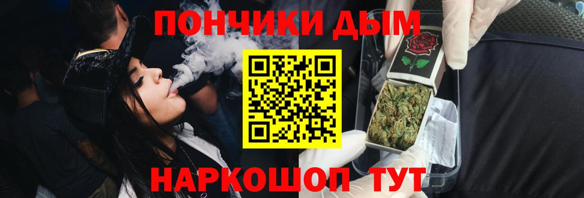 Рубцовск  Бошки Шишки семена  Бошки марихуана AK-47  Бошки Шишки планчик  Вход с VPN 